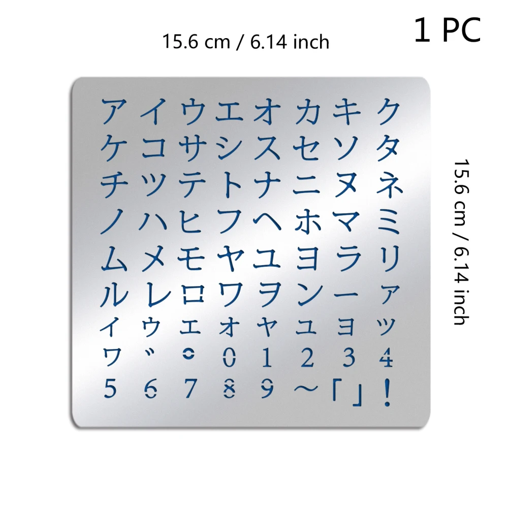 Japanese Katakana Alphabet Metal Steel Stencil Template for Wood Carving Drawings and Woodburning Engraving and Scrapbooking