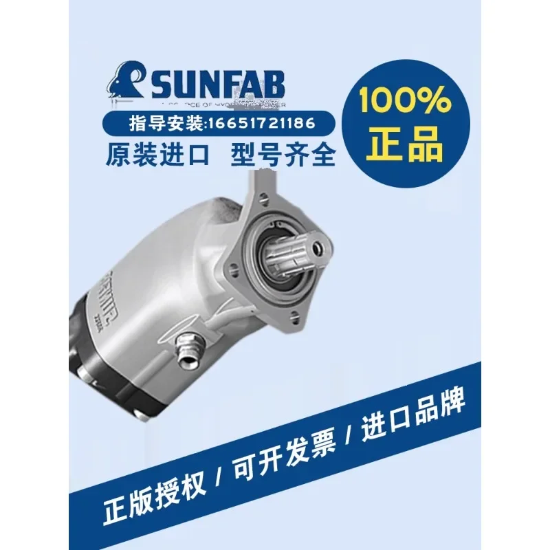 Hawei SUNFAB SCP sanitation truck garbage truck cleaning truck dedicated plunger pump crooked neck pump