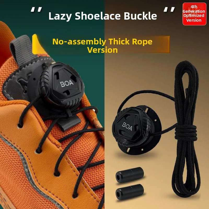 Fourth Generation Rotary Knob No-Tie Sport Shoe Laces Thick Rope Lazy Person Fixed Ticker for Sports Shoes Rotation Buckle
