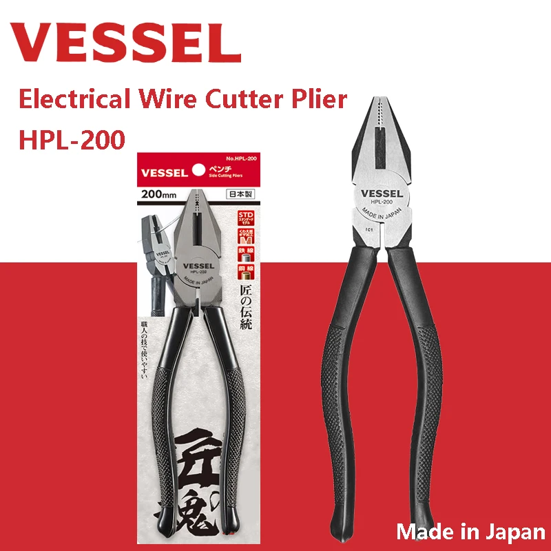 

VESSEL HPL-200 Electrical Wire Cutter Plier Combination Plier Strong Steel Wire Plier 200mm Lineman's Plier with High Leverage