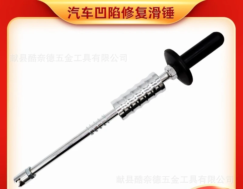 PDR Dent Pulling Hammer, Paintless Dent Repair Fit For Auto Sheet Metal Concave Convex Restoration