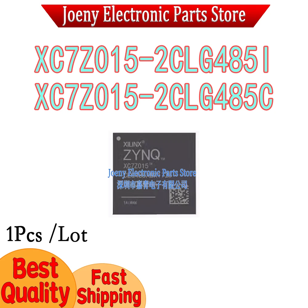 XC7Z015-2CLG485I XC7Z015-2CLG485C PC shell
