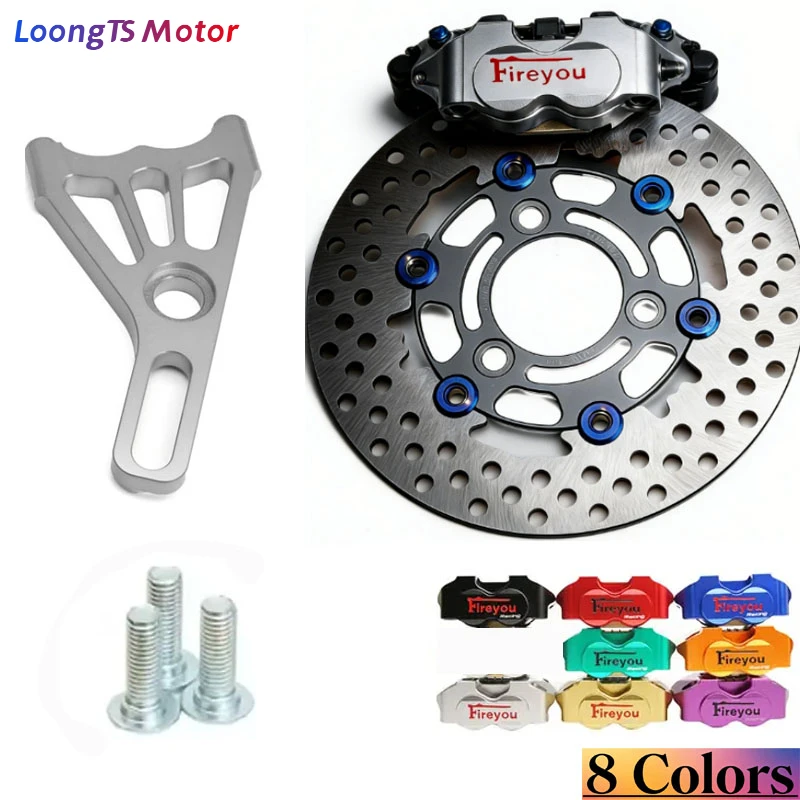 

Motorcycle Brake Caliper RPM 220mm Disc Brake Adapter Bracket Accessories for Honda Yamaha Aerox BWS RSZ Pitbike Street Bike