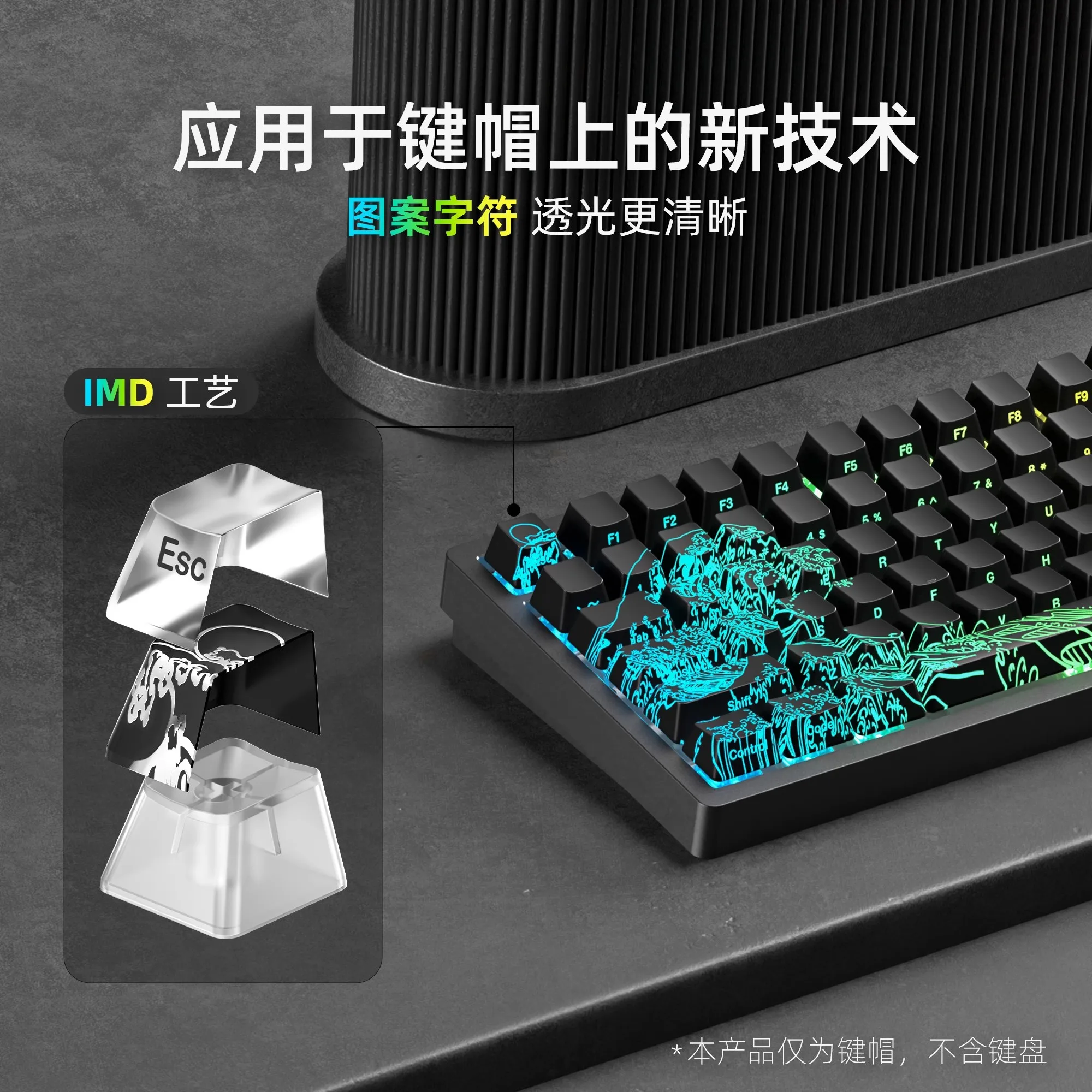 Teclas XVX Yamato-e 2,0, teclas de teclado mecánico transparentes y ligeras, teclas IMD talladas lateralmente personalizadas para jugadores de PC