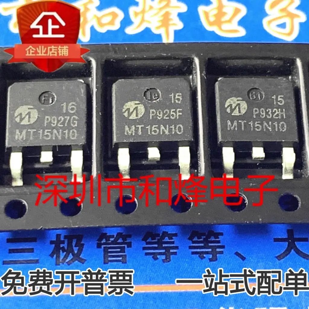 5PCS-10PCS MT15N10 MOS TO-252 100V 8A NEW AND ORIGINAL ON STOCK