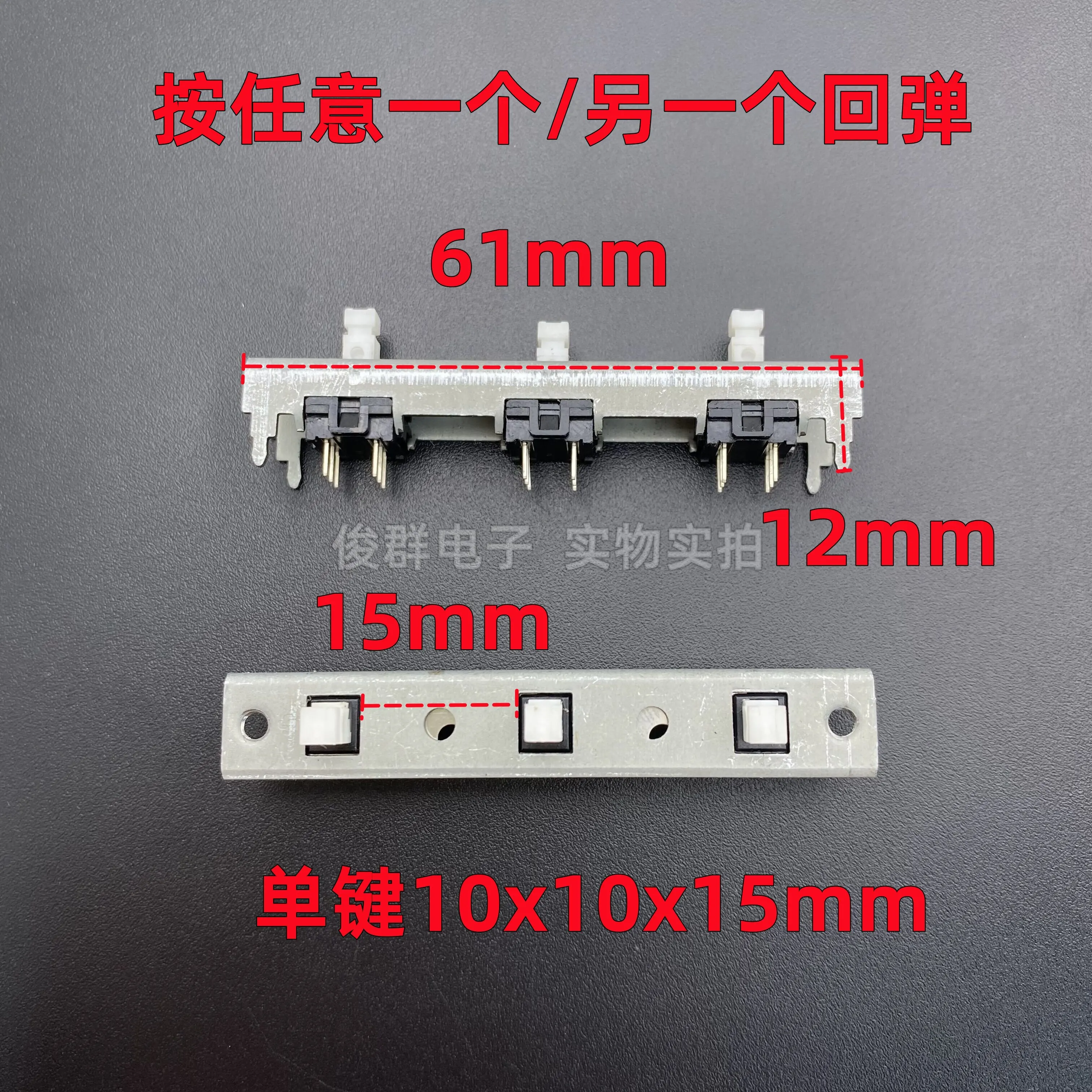 5pcs/three-position interconnection interactive interlocking self-locking switch in-line 6-pin lock mixer power amplifier panel
