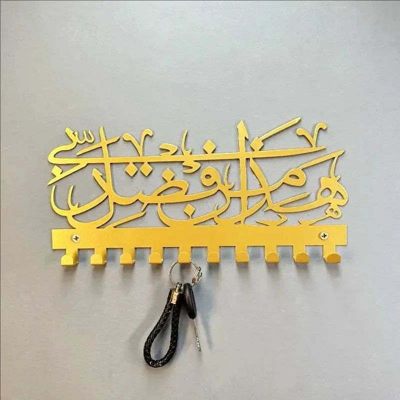 1pc Bismillah Keys Holder .key Stand. Islamic keyholder.House gift.Mother’S Day Gift. Eid gift.Islamic Wall Art . Coat Hanger ,