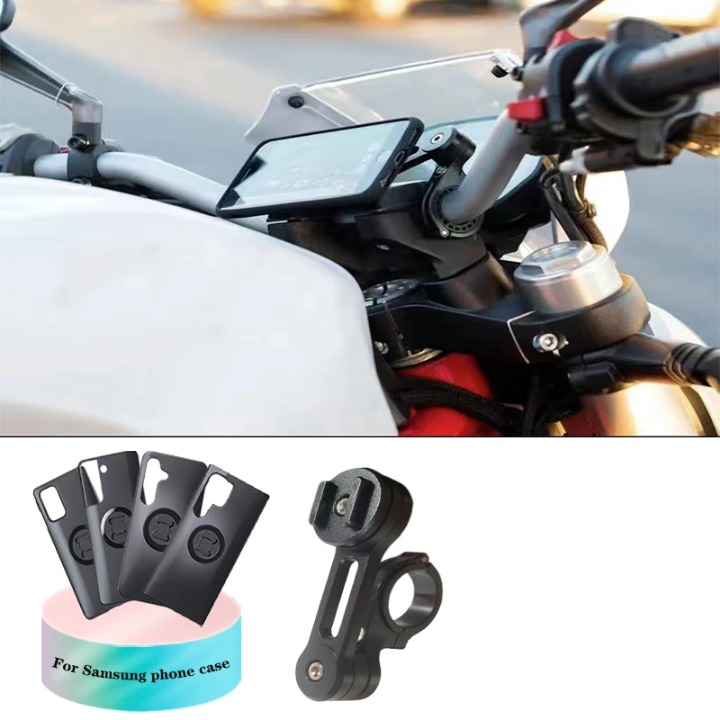 

Motorcycle Handlebar Mobile Phone Holder Navigation Fixed For Samsung S20 S20+ S20ultr S21 S21+ S21ultra S24 S24+ S24ultra Case