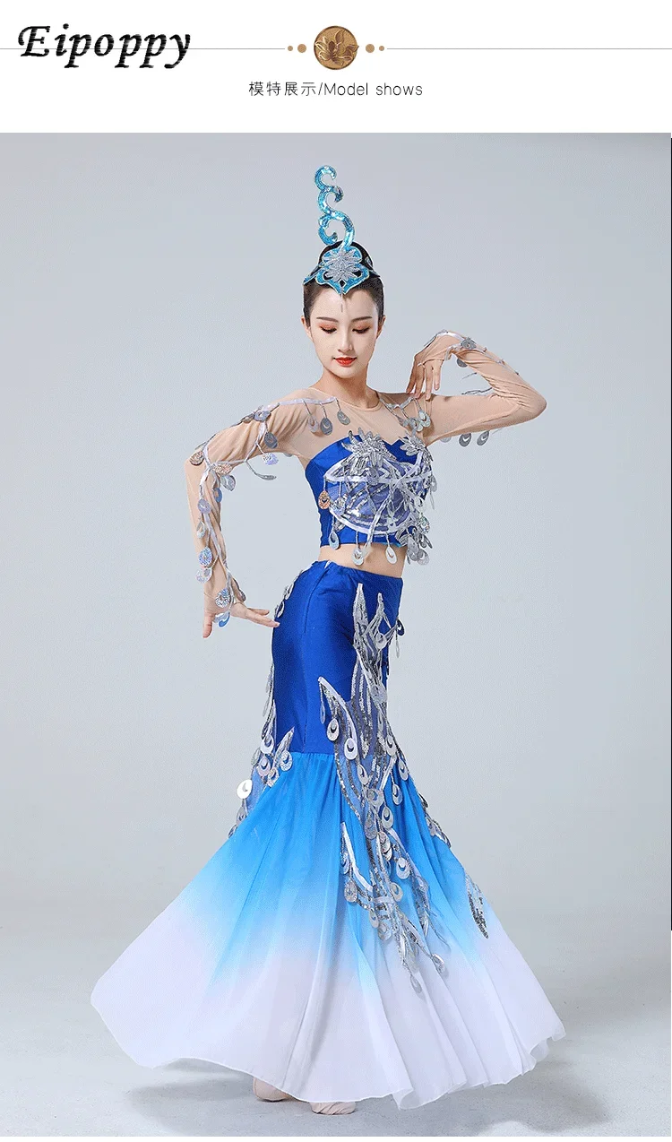 Dai Dance Kostuum Performance Kostuum Volwassen Performance Wear Lovertjes Fishtail Rok