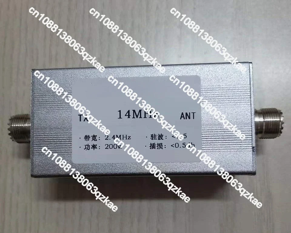 14MHz shortwave, bandpass, filter 200w high isolation, narrow band, competition-specific BPF