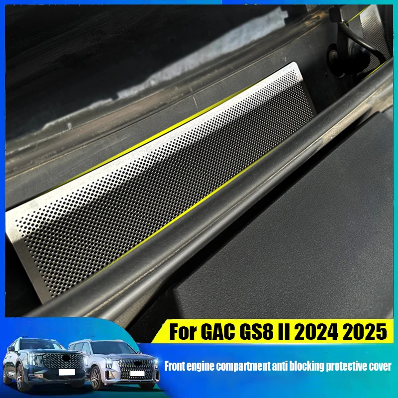 ل GAC GS8 II Trumpchi GS8 2024 2025 غطاء محرك السيارة الأمامي غطاء مضاد للحجب مادة من الستانلس ستيل شبكة حماية #2