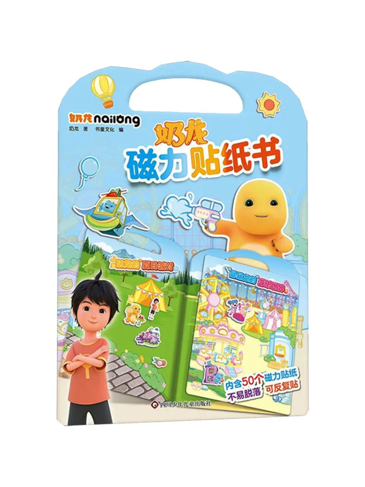 

Книга-альбом с магнитными наклейками Book-Winshare Milk Dragon