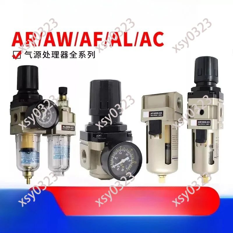 

AF5000-06 AF5000-10 Pneumatic Filter Oil Water Trap Automatic Drain Air Compressor Part