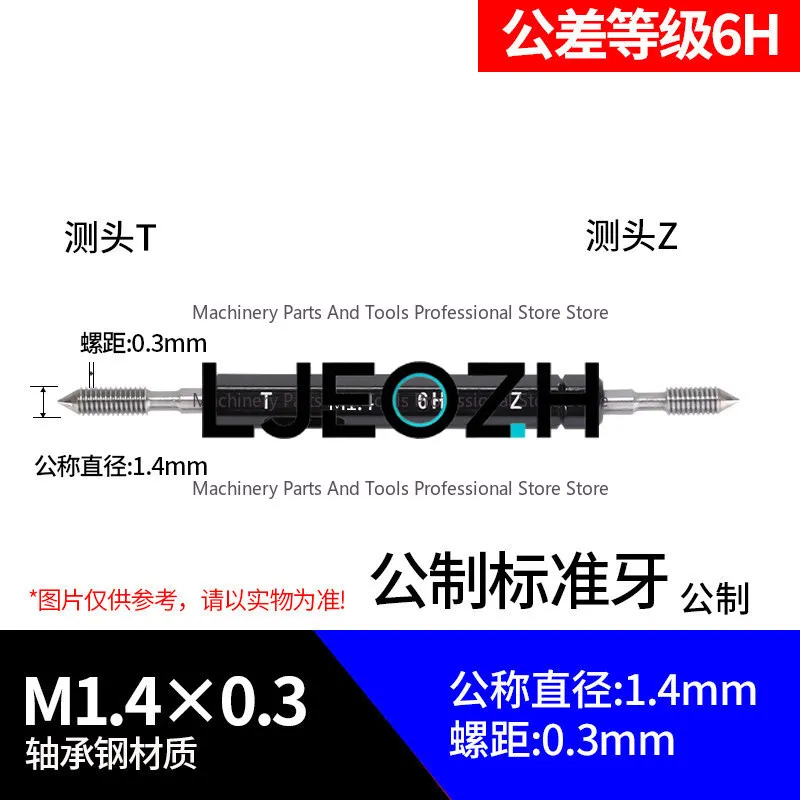 Thread Plug Gauge Tooth Inspection Tool Pass  Metric 6H Flat Head M2M3M5M6M8 Gauge