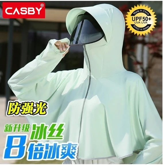 5pcs Anti UV Clothing Sunscreen Sun Protection Cloak Hooded Solid Color Breathable Cooling Coats for Outdoor Sport Cycling