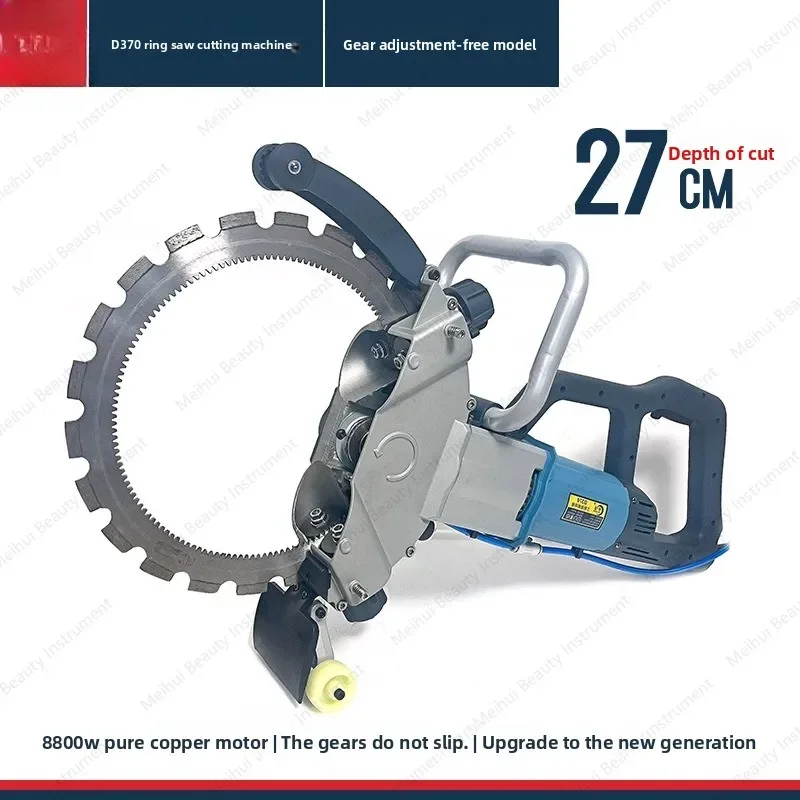 Ring Saw Wall Cutting Machine High Power Brushless D370 Ring Saw Portable Dustless Cutting Change Door Window Ring Saw