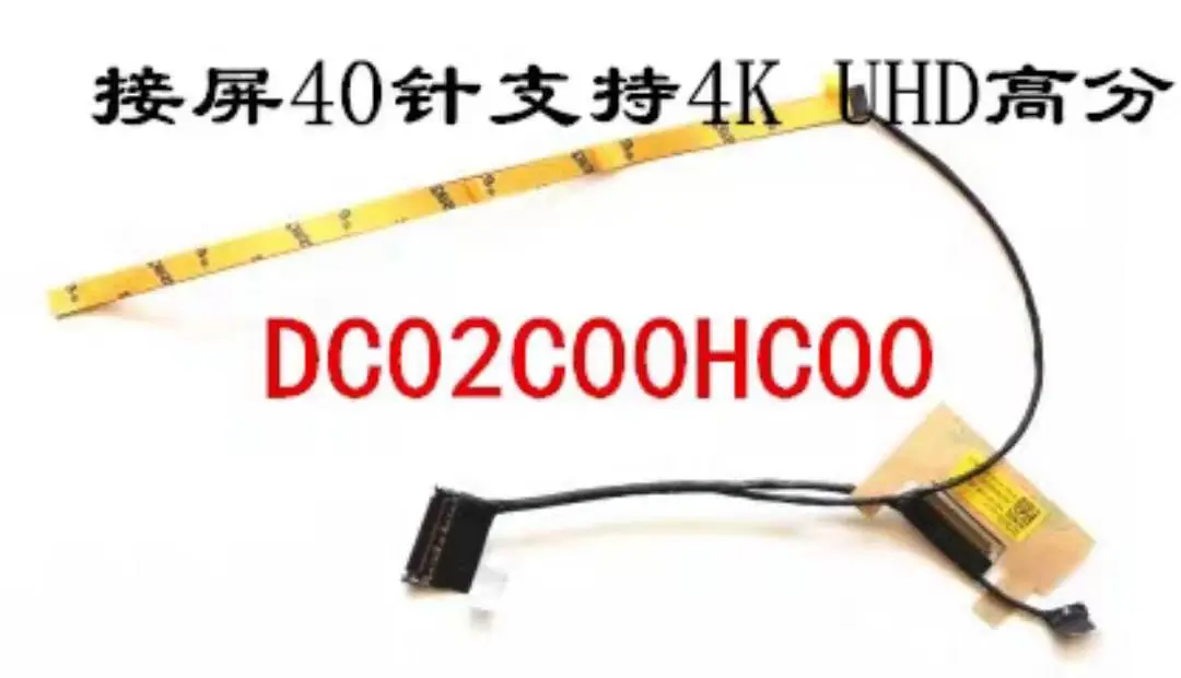 DC02C00HC00 for Lenovo Yoga730-13IKB 13ISK high score 4K screen line 5C10Q95923