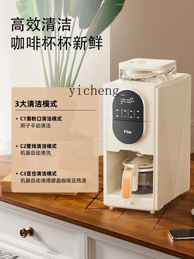 American Coffee Maker Household Automatic Grinding Machine Small Office Coffee Machine