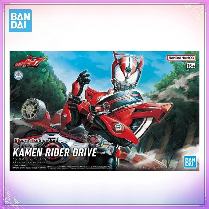 Model Kit Kamen Rider - Bandai Original Genuine Boxed Figure Figure-rise