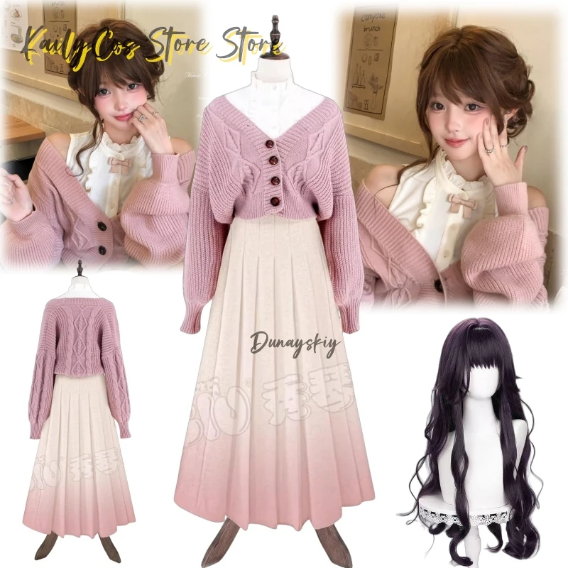 Kaoru Kaoru Waguri Cosplay sside "Kaoru Hana wa Rin to Saku" Conjunto de vestido tipo cárdigan de punto degradado rosa Chica de anime Estilo dulce