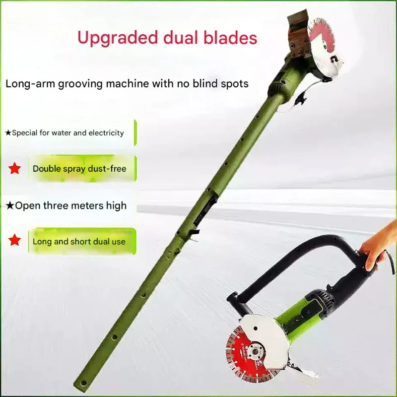 Long Arm Wall Chaser Grinder Extension Arm Wall Single Double Disc Dustless Grooving Machine For Electrical Installation