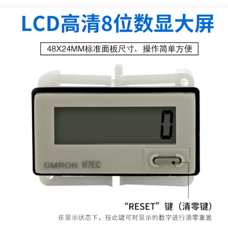 H7EC-N Electronic Digital Counter Industrial Timer Timer Timer 220V24V Power On…