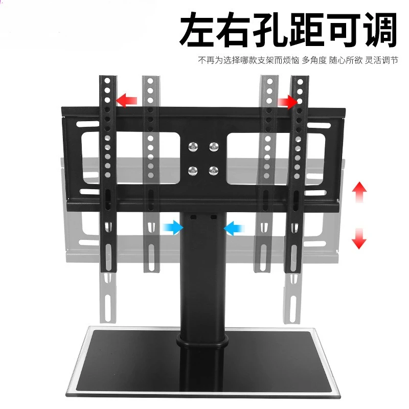 LCD TV Monitor Base Stand Meeting Room Living Room Non-punching Floor-to-ceiling TV Shelf TV Stand