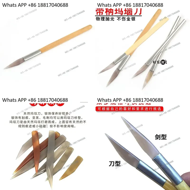 1PC 5PCS for Agate Knife Gold Silver Jewelry Polished Natural Agate Pen Scraper Pressing Gold Tool