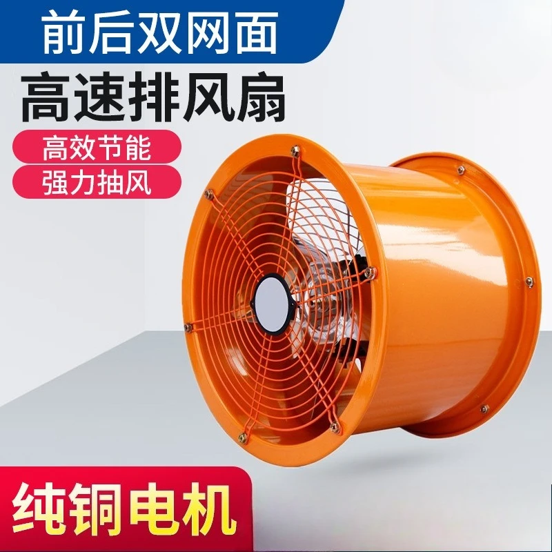 

High-Speed Axial Flow Fan Industrial Kitchen Fume Exhaust Duct Fan PowerfulGoods in stock