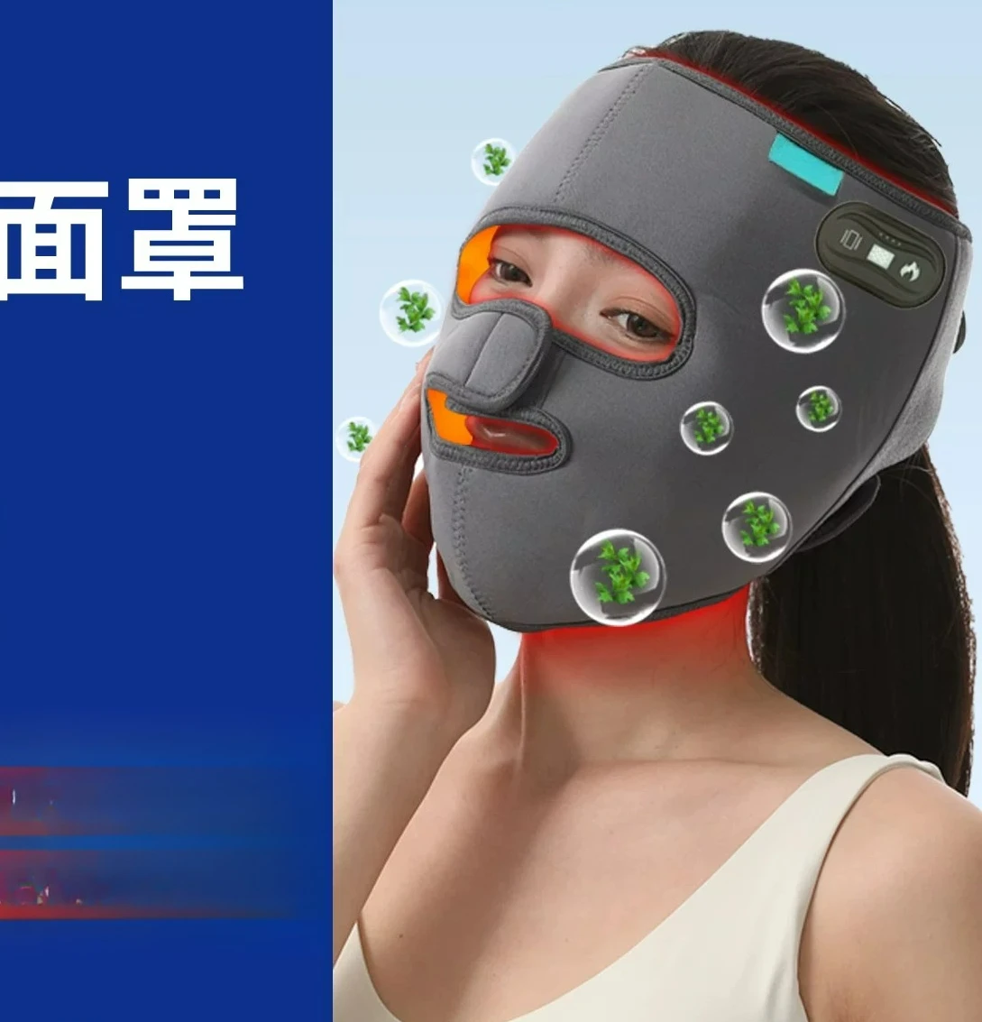 Customizable Face Trainer Hot Compress Mask Face Heater Face Physiotherapy Recovery Sequelae Massage Hot Compress