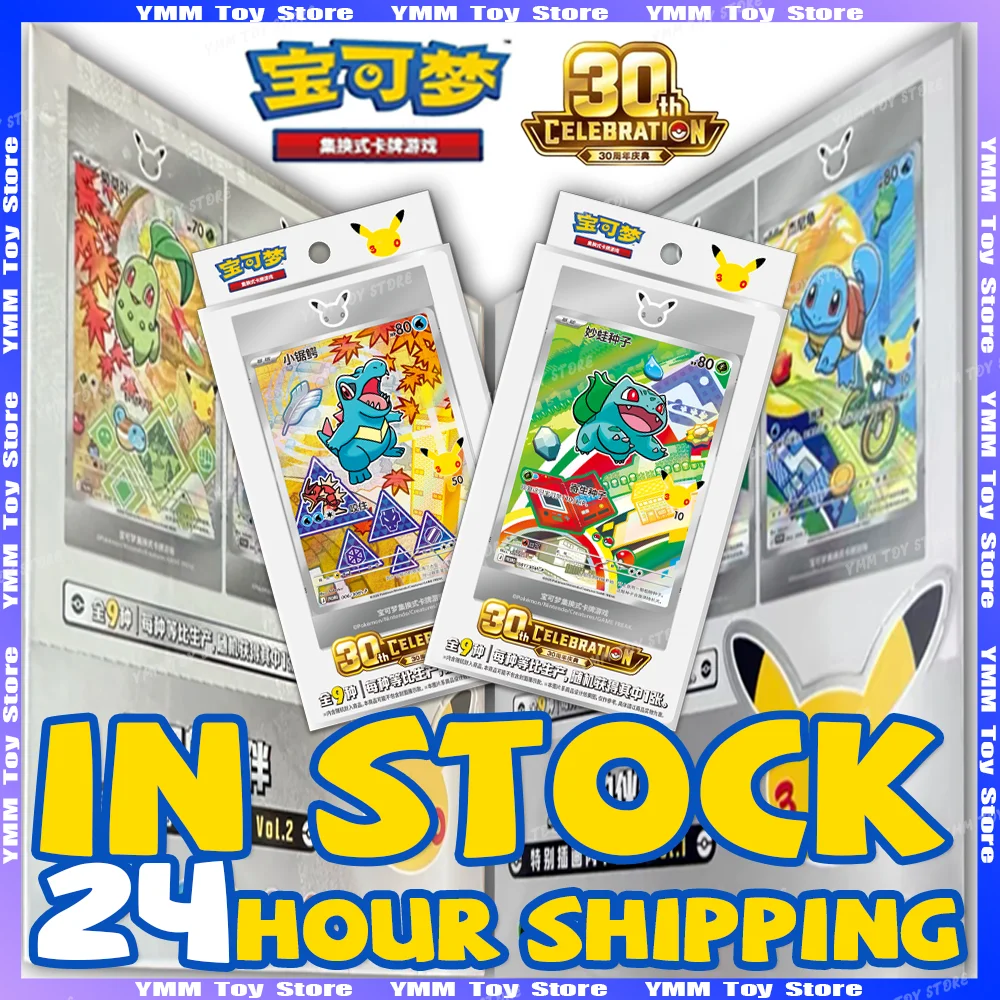 magnetic card holder pokemon Ultra Pro TOUCH card holder with a full Pokemon 30th Anniversary Card Set