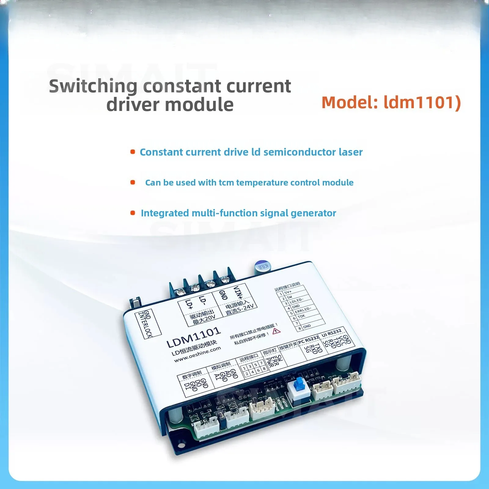 LDM1101 12A LD Driver Module | Pulse/Continuous Semiconductor Laser Diode Constant Current Power Supply