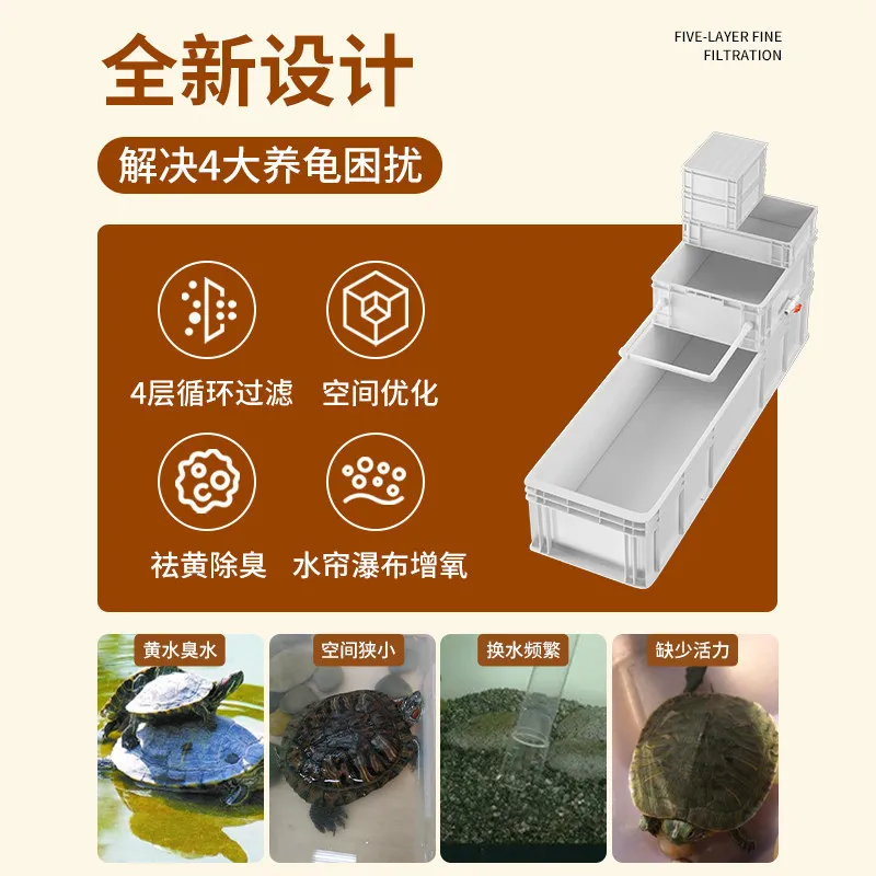 Turtle breeding tank, turtle tank circulation box, dedicated turtle tank, household large plastic fish-turtle box, mixed breedin