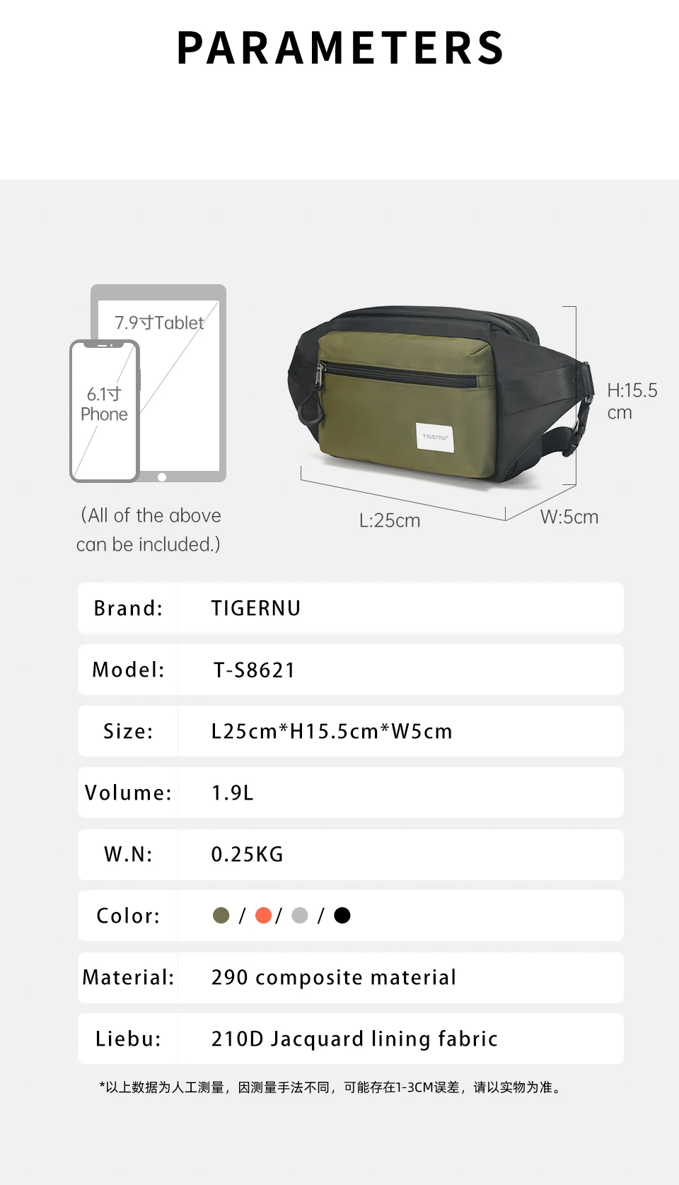 Tigernu Brusttaschen für Männer 7,9 Zoll IPad Tasche leichte Umhängetasche wasserdichte Umhängetasche männliche Mini-Taschen Sling Bag Handtasche – Detail 3