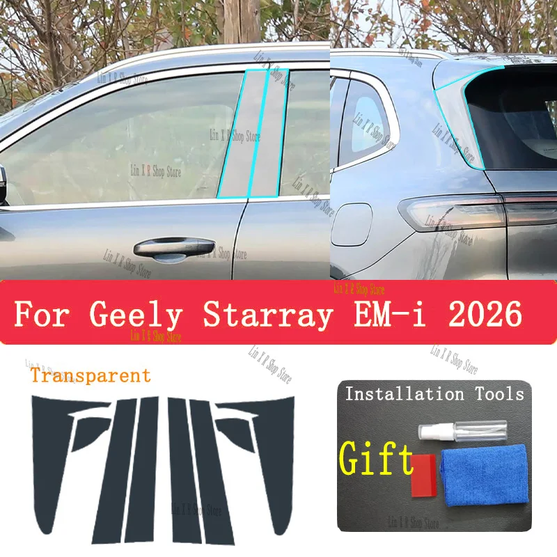 For Geely Starray EM-I 2026 Headlight Film Modification Car Sticker anti Scratch Special TPU Transparent Protective Film