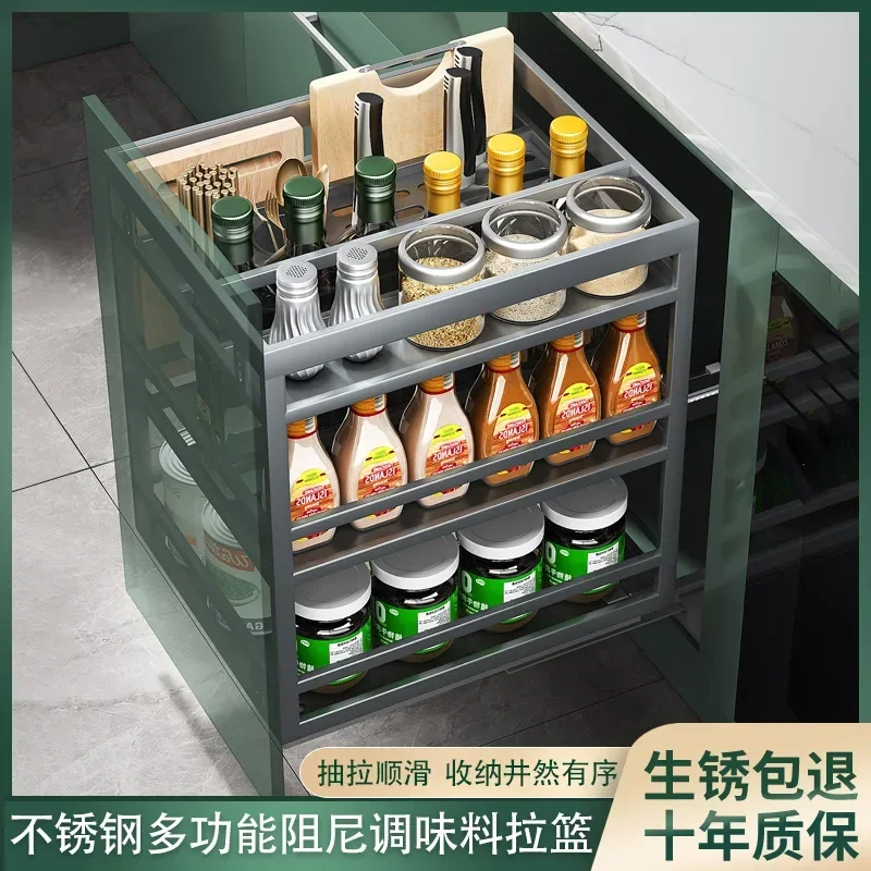 Seasoning Basket Drawer-Type Kitchen Cabinet Stainless Steel Seasoning Storage Rack Layered Storage Built-in Seasoning Basket