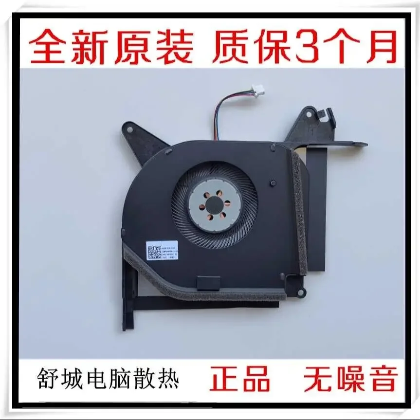 Подходит для вентилятора ASUS Gunslinger 2/2S plus Strix GL704GW S7C.