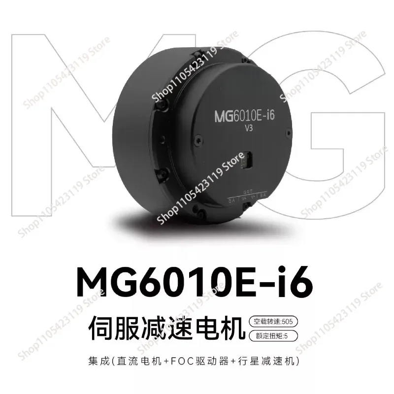 1pcs robot accessories MG6010E-i6 dual encoder small size large torque brushless servo motor gear reducer