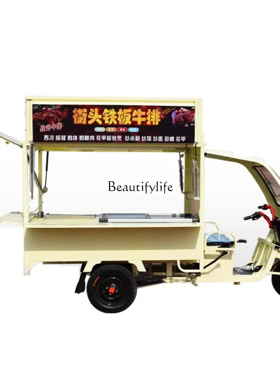 Stall Special Tricycle Multi-Function Mobile Snack Car Electric