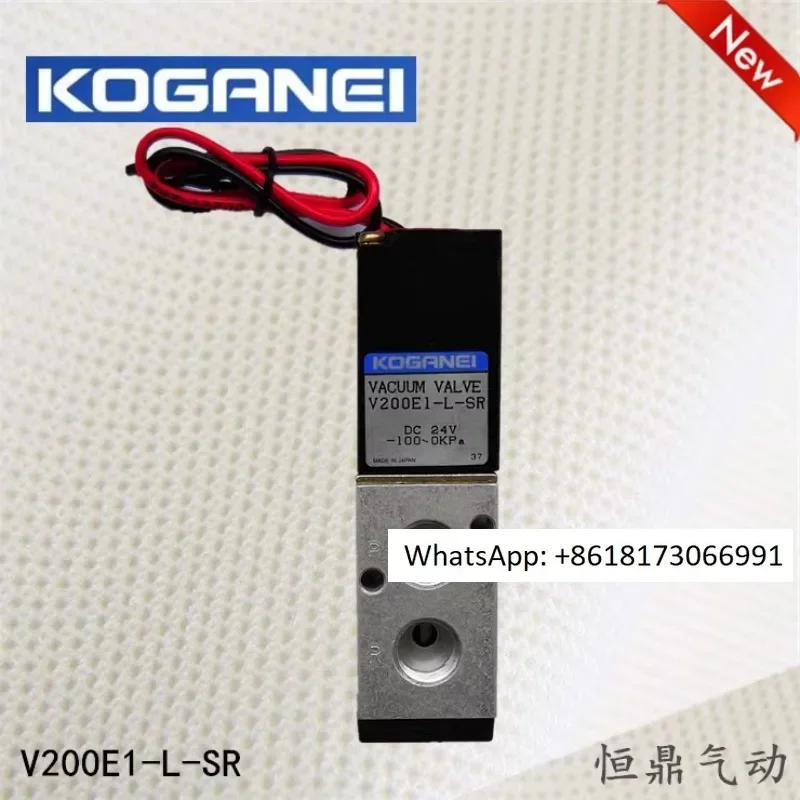 

KOGANEI Япония Kojinai V200E1-L-SR V200E1 Продажа вакуумных электромагнитных клапанов