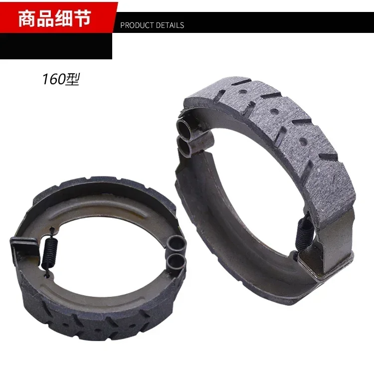 Brake Shoes For 3 Wheel Drum Electric Tricycle ATV QUAD Buggy Spare Parts Accessoreis ZONGSHEN LONCIN Three Wheeler