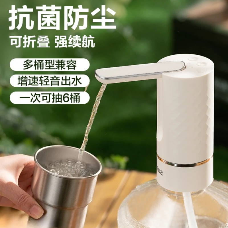 

Диспенсер для воды, водяной насос с большим ведром, выход для минеральной воды, электрическое всасывающее устройство со световым звуком, складное