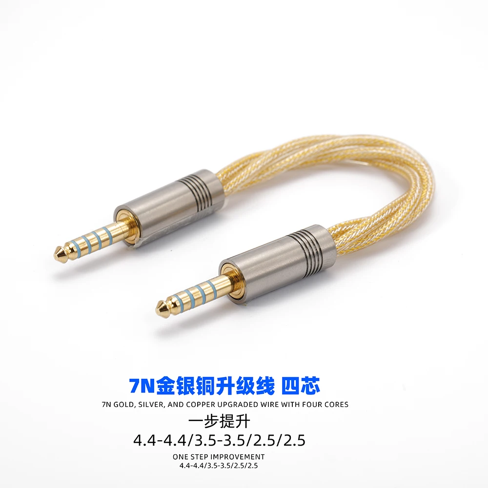 

Flagship oil immersed (gold, silver, copper, palladium) quad-core 4.4-4.4mm earpiece audio converter cable