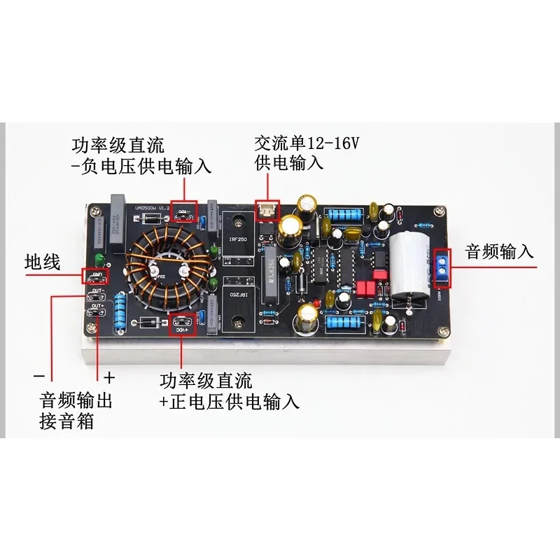 UAD500W Мощная цифровая моноусилительная плата класса D, модуль аудиоусилителя HIFI, аудиофильского класса, 500 Вт. Товар в наличии.
