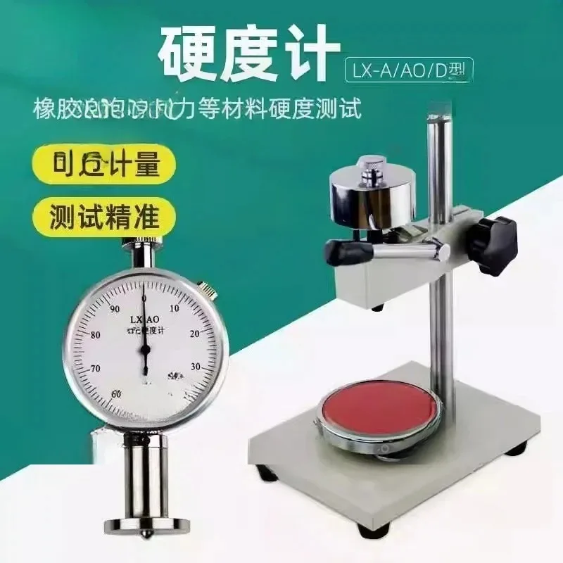 LX Series Hardness Tester - A/C/D/CO Models for Rubber, Silicone & Plastic Material Durometer Testing