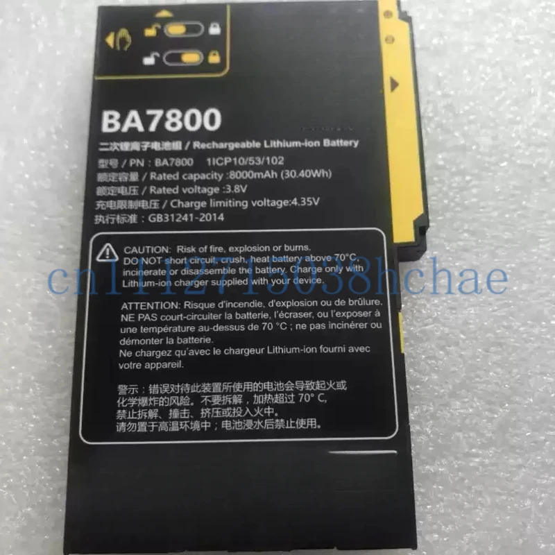 New for Jisibao A8  Handheld GPS Lithium Battery BA7800 8000mAh
