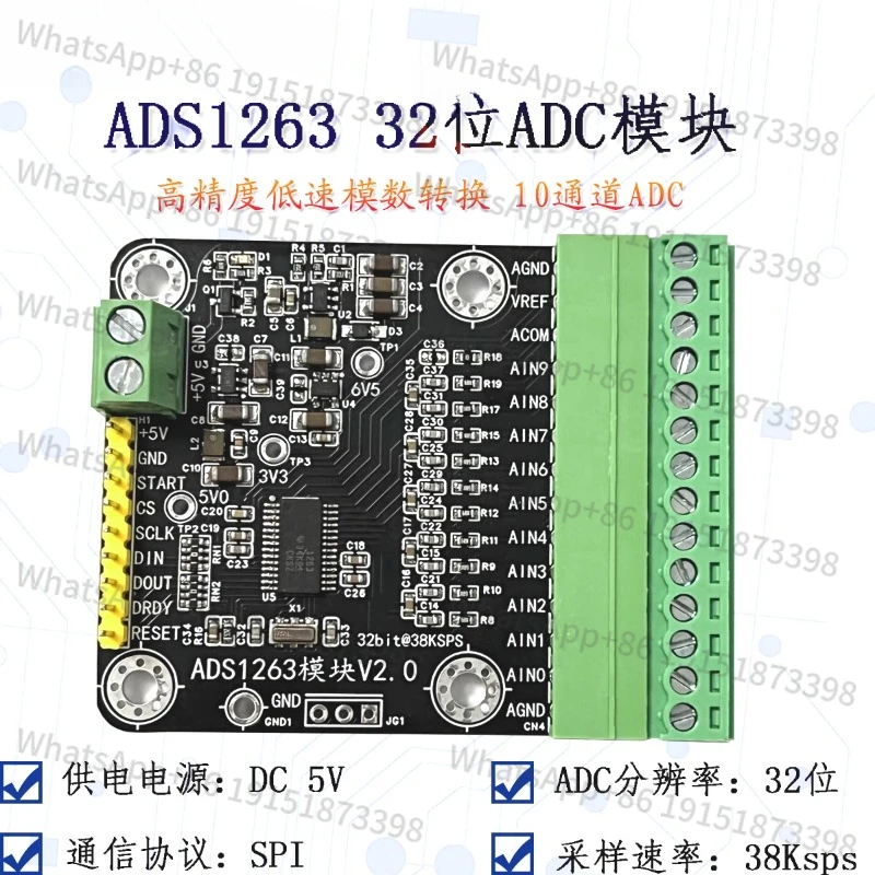 

ADS1263 Module 10-channel 32-bit 38K precision low-speed ADC data collection analog-to-digital converter module