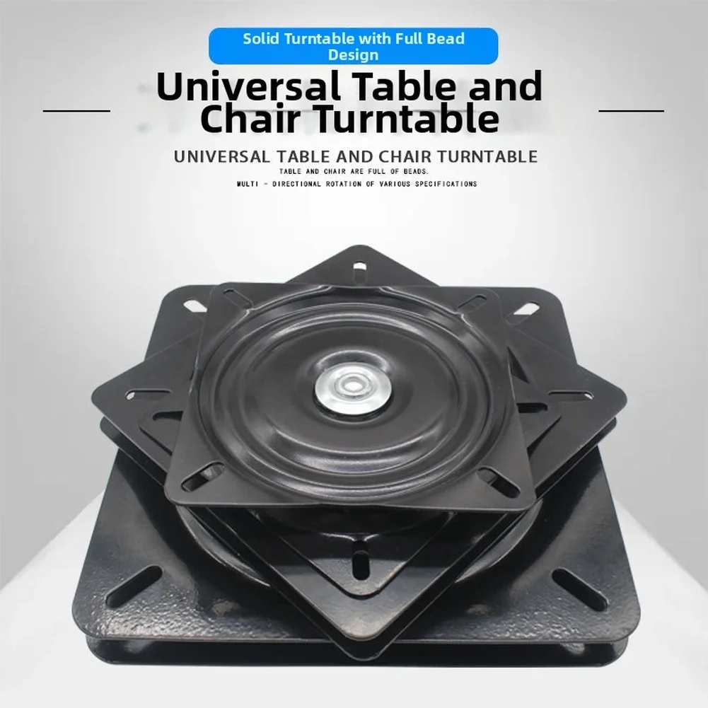 

Поворотный стол, поворотный поворотный стол 6/8/10/12 дюймов, поворотный поворотный стол с полной бусиной, сверхмощная сталь для стула, дивана, поворотный держатель, домашнее оборудование