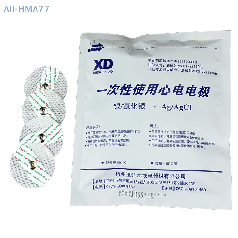 50pcs ECG Electrodes Medical Disposable Electrode Patch EKG Accessory Non-woven