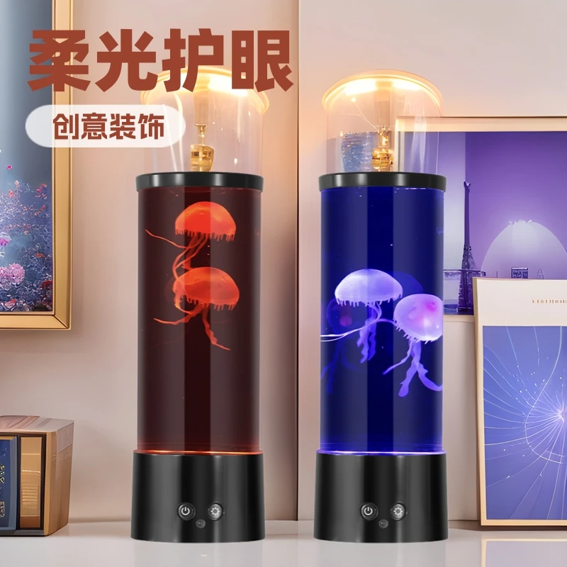 

Jellyfish lamp creative decoration desk lamp eye protection ambient light home bedroom night light